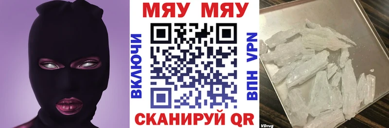 Купить закладку Псилоцибиновые грибы  Амфетамин  СК  ГАШИШ  Мефедрон  Марихуана  Нововоронеж