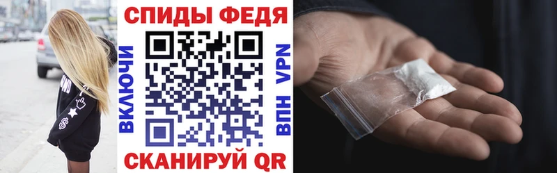 АМФ Premium  Купить закладки  Нововоронеж 