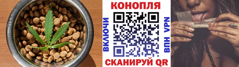 Canna-Cookies конопля  Купить закладки  Нововоронеж 