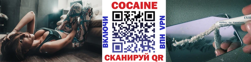 COCAIN Эквадор  Купить закладки  Нововоронеж 