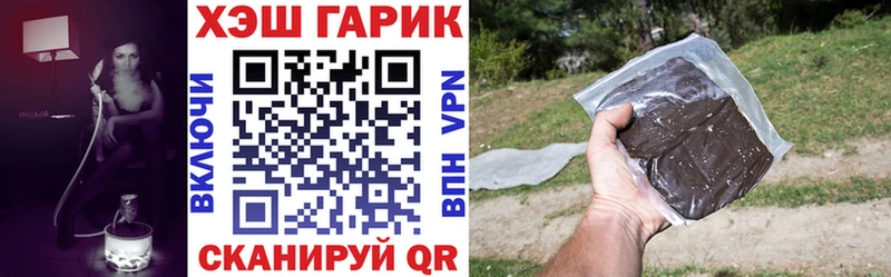 Купить закладки  Нововоронеж  ГАШИШ hashish 