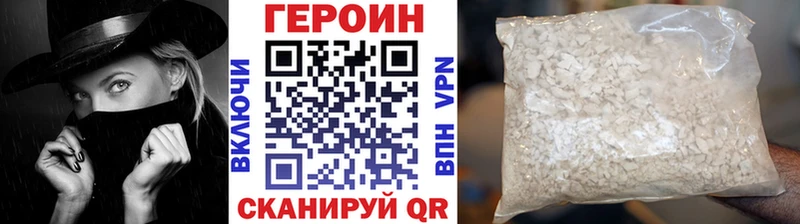 Купить  Нововоронеж  Героин герыч 