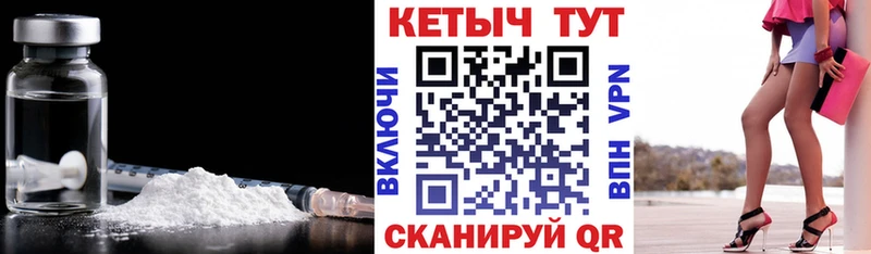 Кетамин VHQ  Купить где  Нововоронеж 