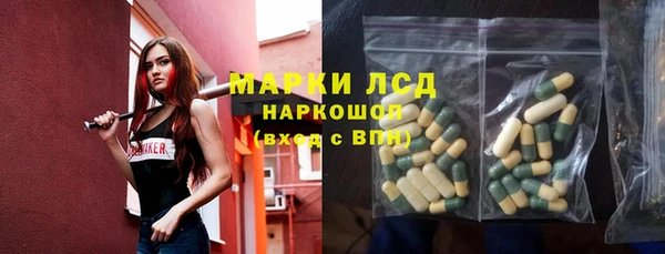 кокаин VHQ Осинники