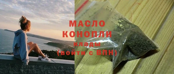 мескалин Осташков