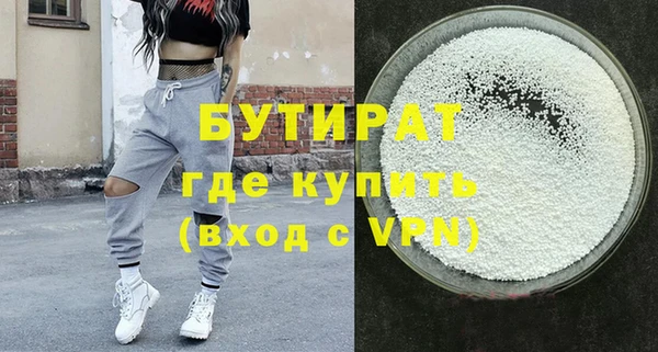 мескалин Осташков