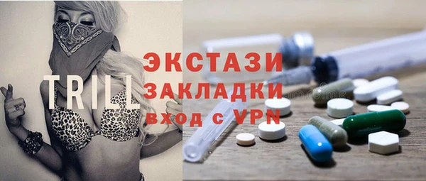 кокаин VHQ Осинники