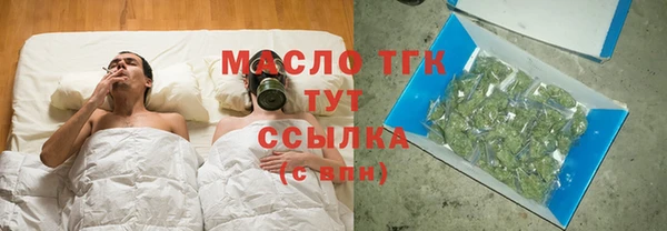 кокаин VHQ Осинники