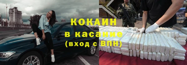 кокаин VHQ Осинники