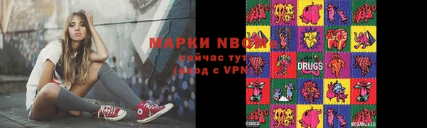 мескалин Осташков