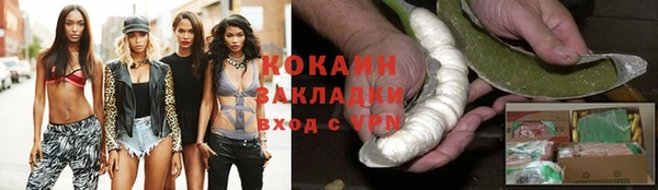 мескалин Осташков