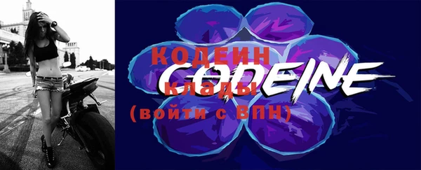 кокаин VHQ Осинники