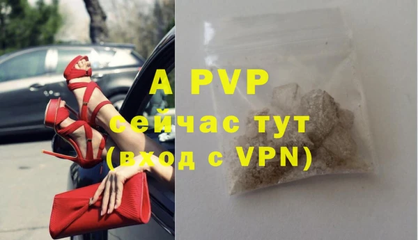 кокаин VHQ Осинники