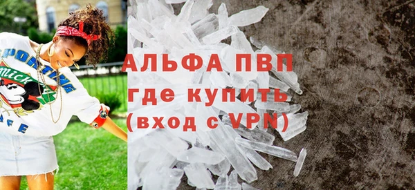 кокаин VHQ Осинники