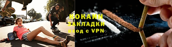 кокаин VHQ Осинники