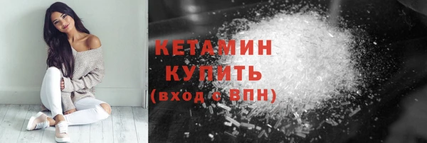 мескалин Осташков