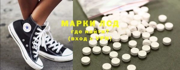 кокаин VHQ Осинники