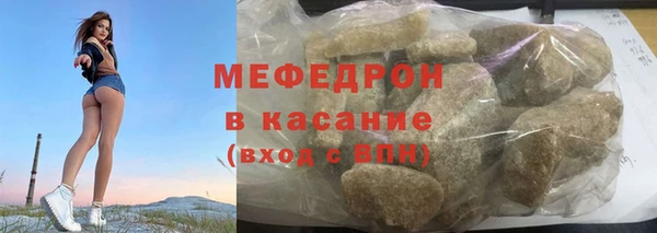 мескалин Осташков
