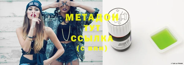кокаин VHQ Осинники