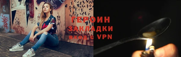кокаин VHQ Осинники