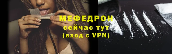 мескалин Осташков