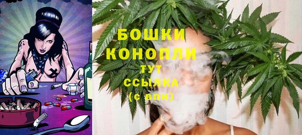 мескалин Осташков