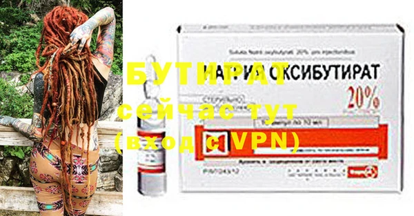 мескалин Осташков
