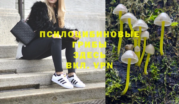 кокаин VHQ Осинники