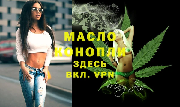 мескалин Осташков