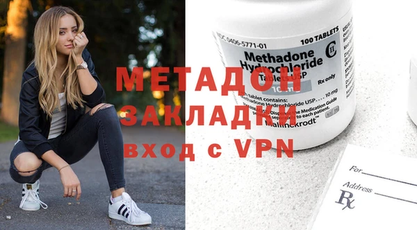 кокаин VHQ Осинники