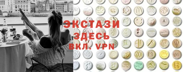 кокаин VHQ Осинники