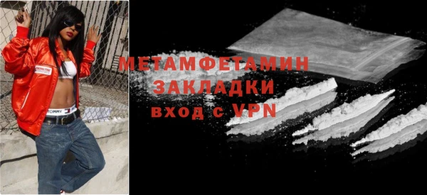 мескалин Осташков