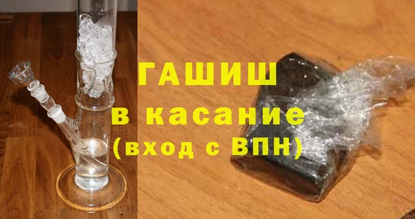 кокаин VHQ Осинники