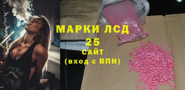кокаин VHQ Осинники