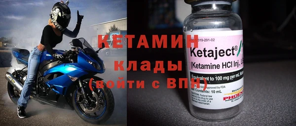 кокаин VHQ Осинники