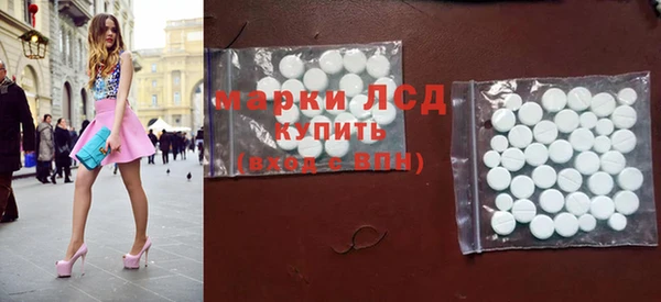 мескалин Осташков