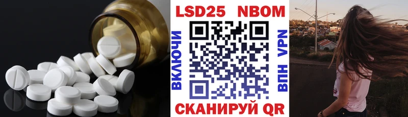 LSD-25 экстази ecstasy Нововоронеж