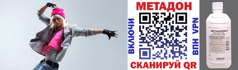 Купить где  Нововоронеж  Метадон мёд 