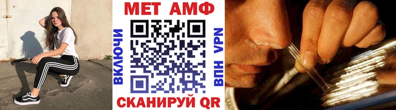 МЕТАМФЕТАМИН винт  Купить закладки  Нововоронеж 