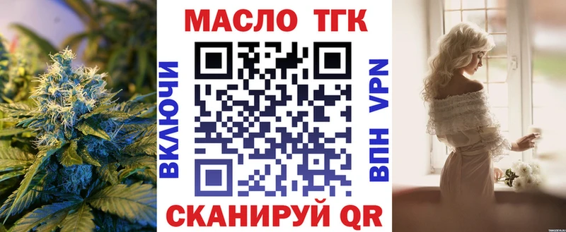 Купить закладки  Нововоронеж  Дистиллят ТГК жижа 