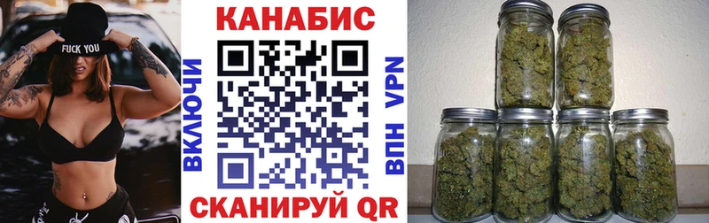 Бошки Шишки Bruce Banner  Купить  Нововоронеж 